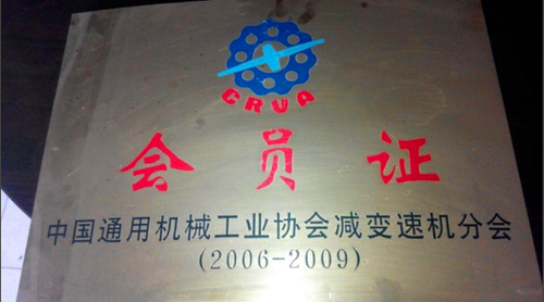 榮譽(yù)資質(zhì)
