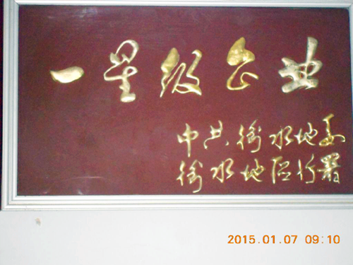 榮譽(yù)資質(zhì)