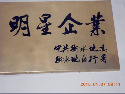 榮譽(yù)資質(zhì)