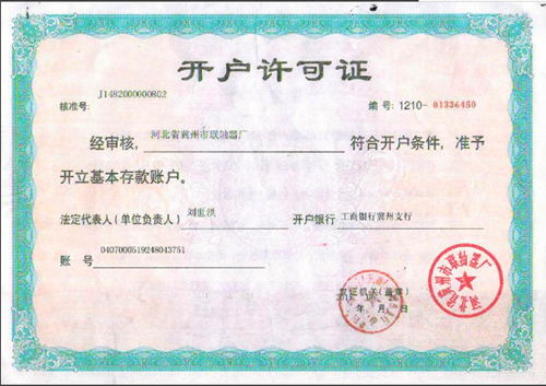 榮譽(yù)資質(zhì)