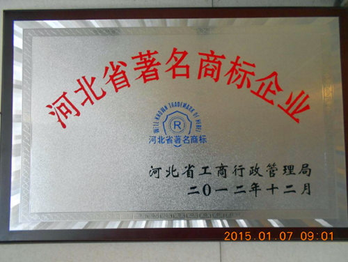 榮譽(yù)資質(zhì)
